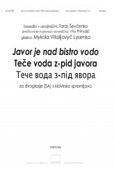 Javor je nad bistro vodo / Teče voda z-pid javora (Тече вода з під явора)  - SA+piano